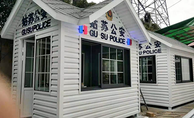 治安警务岗亭