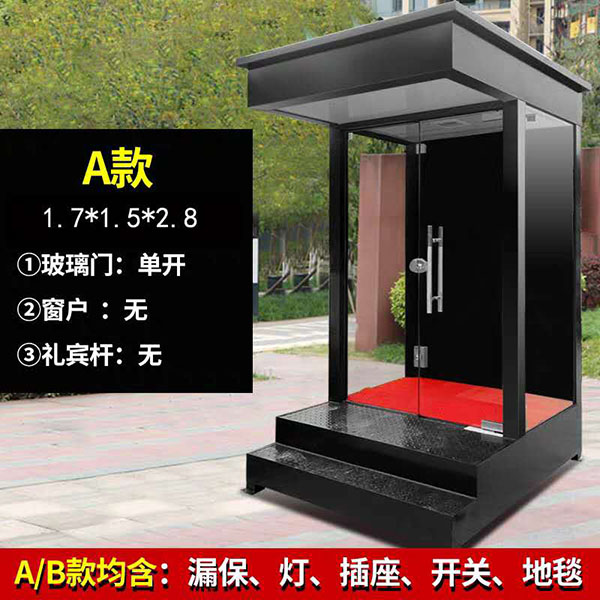 岗亭