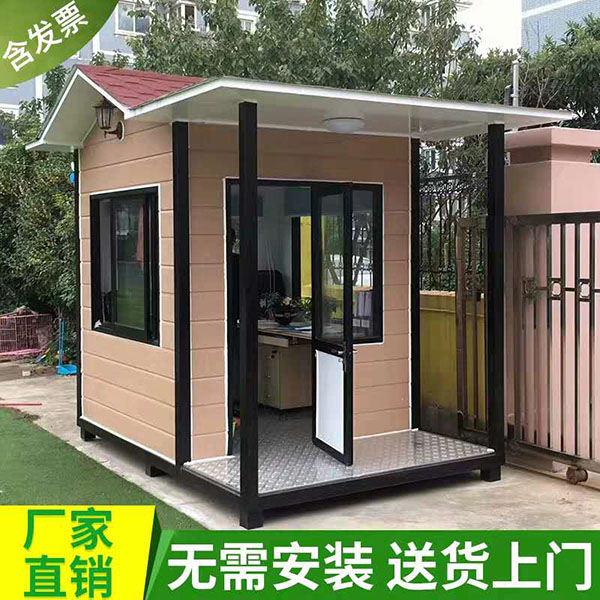 岗亭