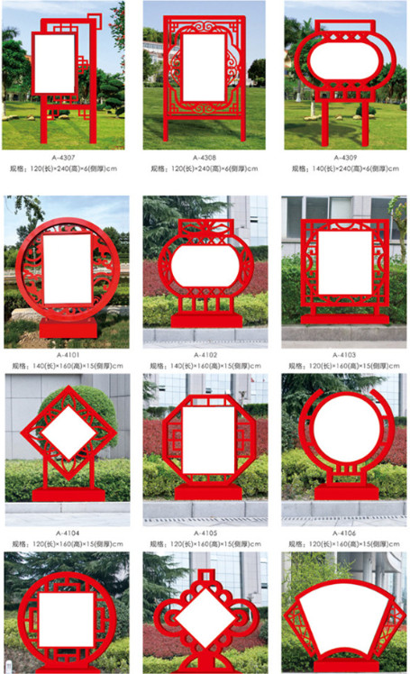 户外党建标识