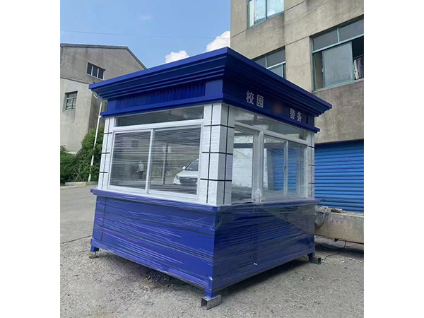 治安岗亭