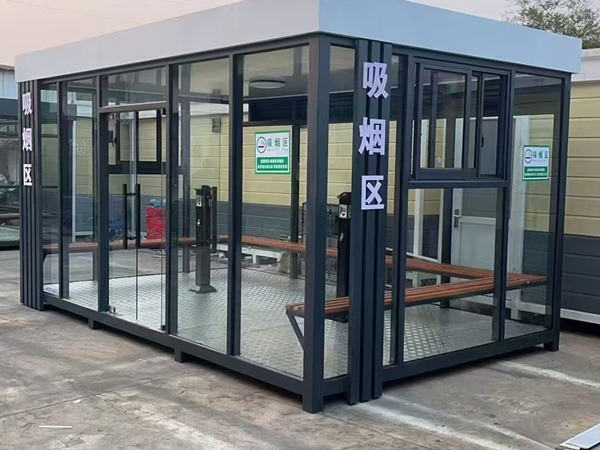 吸烟亭